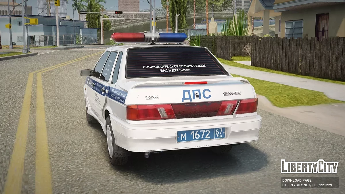 ВАЗ 2115 ДПС/ВАИ / GTA San Andreas