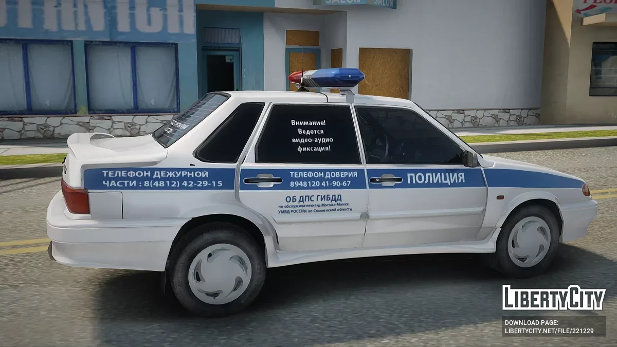 ВАЗ 2115 ДПС/ВАИ / GTA San Andreas