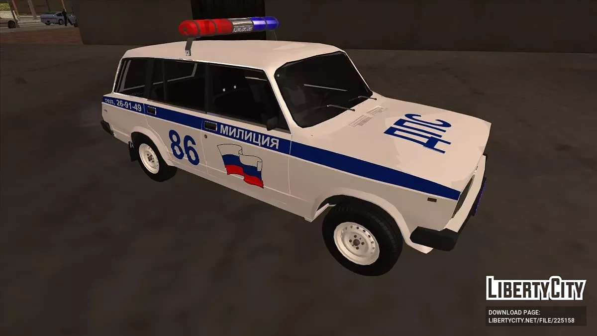 ВАЗ 2104 Милиция / GTA San Andreas