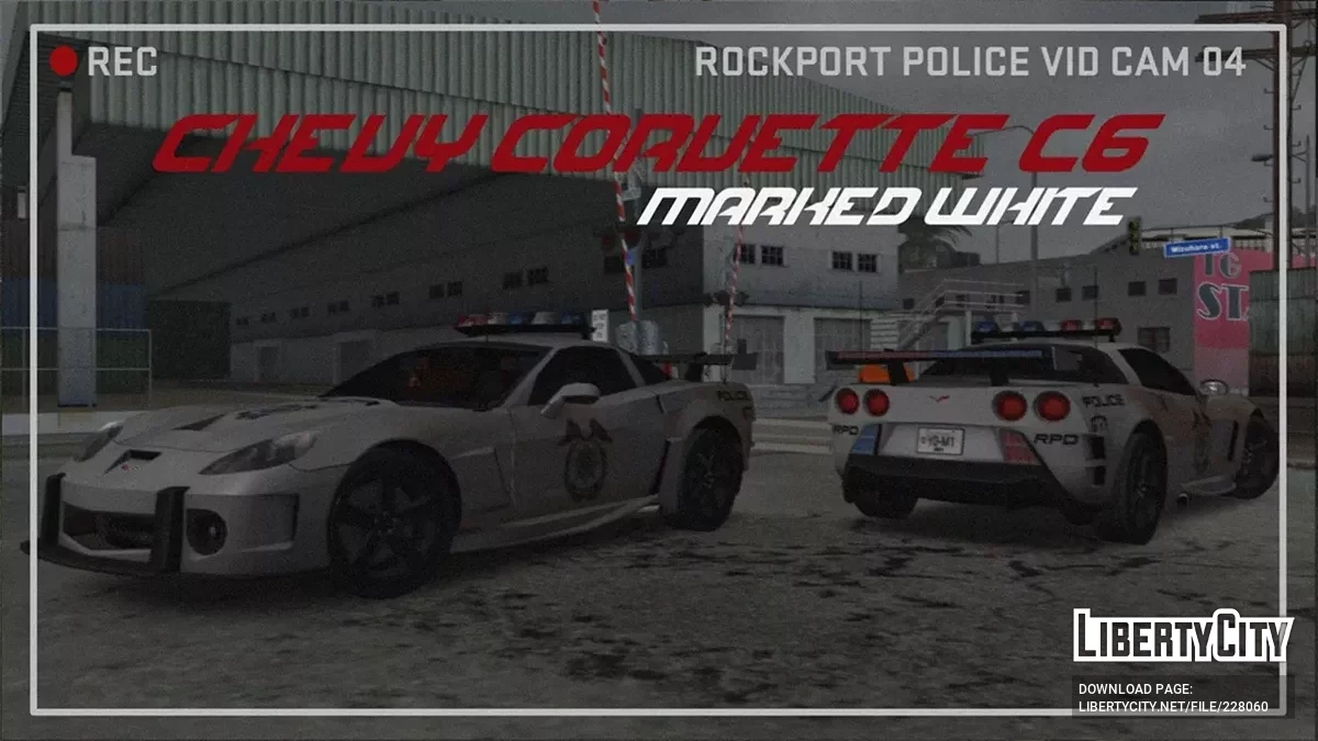 Пакет автомобилей полиции Rockport для NFS MW (LQ, AVS) / GTA San Andreas
