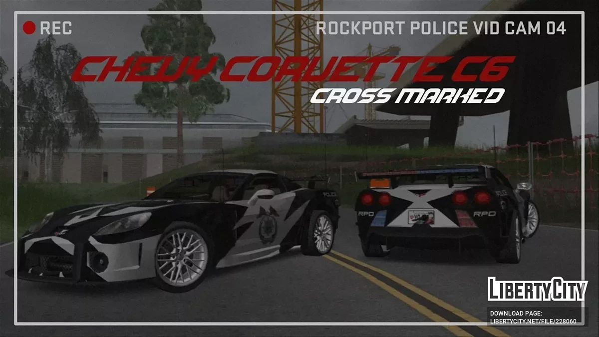 Пакет автомобилей полиции Rockport для NFS MW (LQ, AVS) / GTA San Andreas