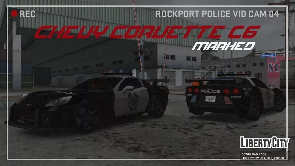 Пакет автомобилей полиции Rockport для NFS MW (LQ, AVS) / GTA San Andreas