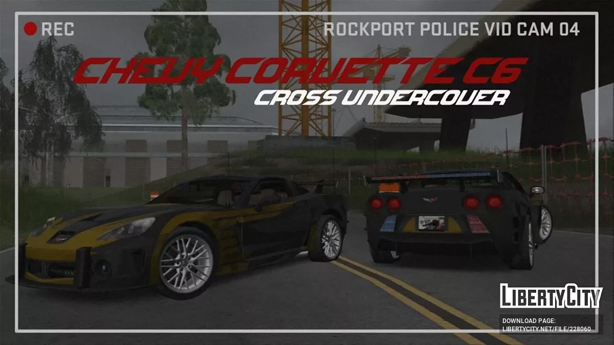 Пакет автомобилей полиции Rockport для NFS MW (LQ, AVS) / GTA San Andreas