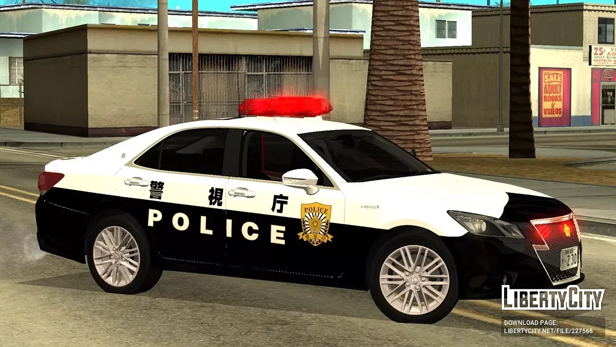 Toyota Crown Athlete 警視庁 第8交通機動隊 / GTA San Andreas