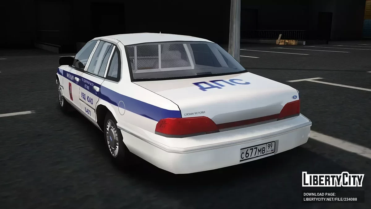 Ford Crown Victoria УВД по ЮАО 1997 / GTA San Andreas