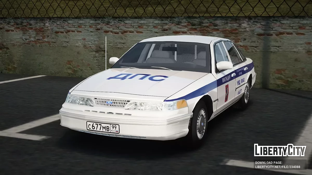 Ford Crown Victoria УВД по ЮАО 1997 / GTA San Andreas