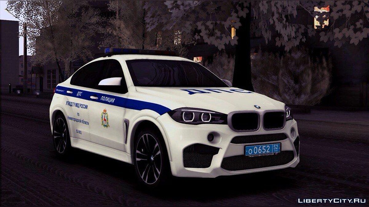 Полиция 6. BMW x5m Police. BMW x6m полиция. BMW x6m радмир. БМВ х6 крмп.