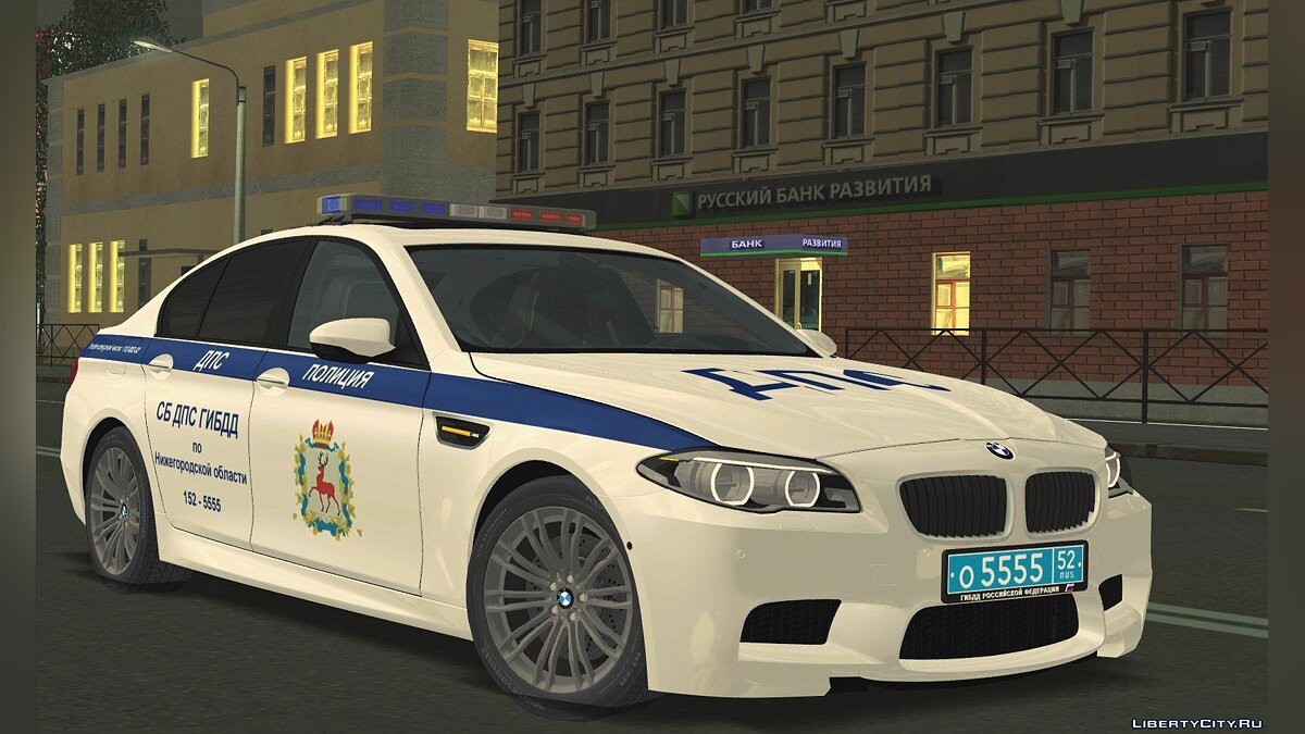 BMW m5 Полицейская