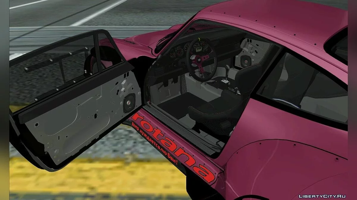 Porsche 993 RWB "ROTANA" / GTA San Andreas