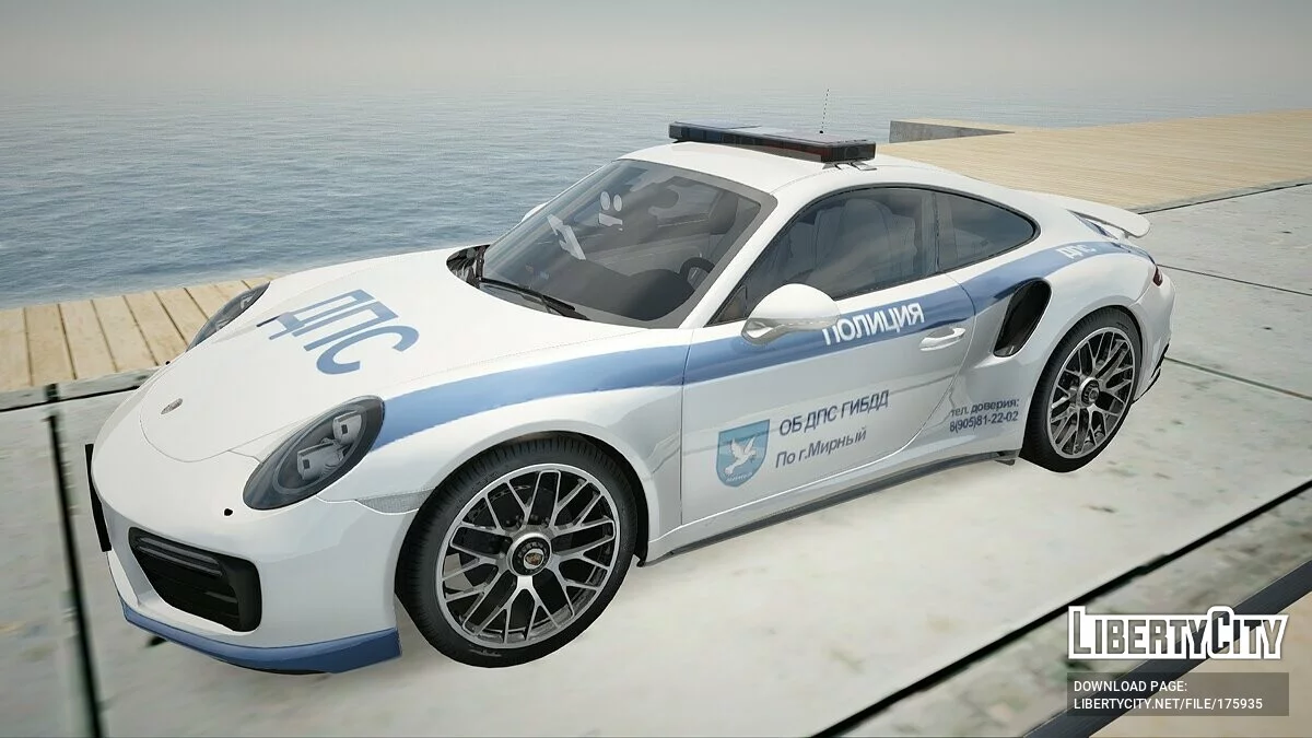 Porsche 911 Turbo S ДПС / GTA San Andreas