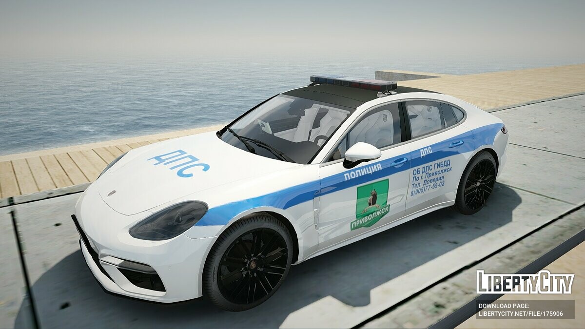 Скачать Porsche Panamera ДПС для GTA San Andreas