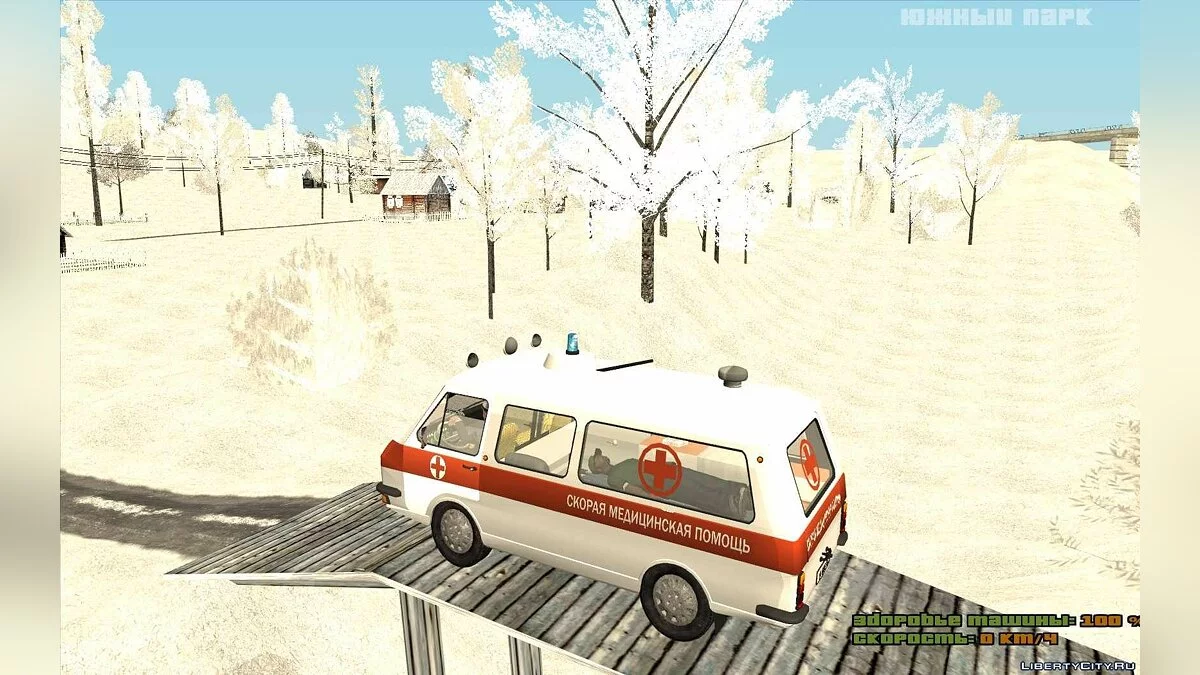 РАФ-22031-01 Скорая помощь / GTA San Andreas