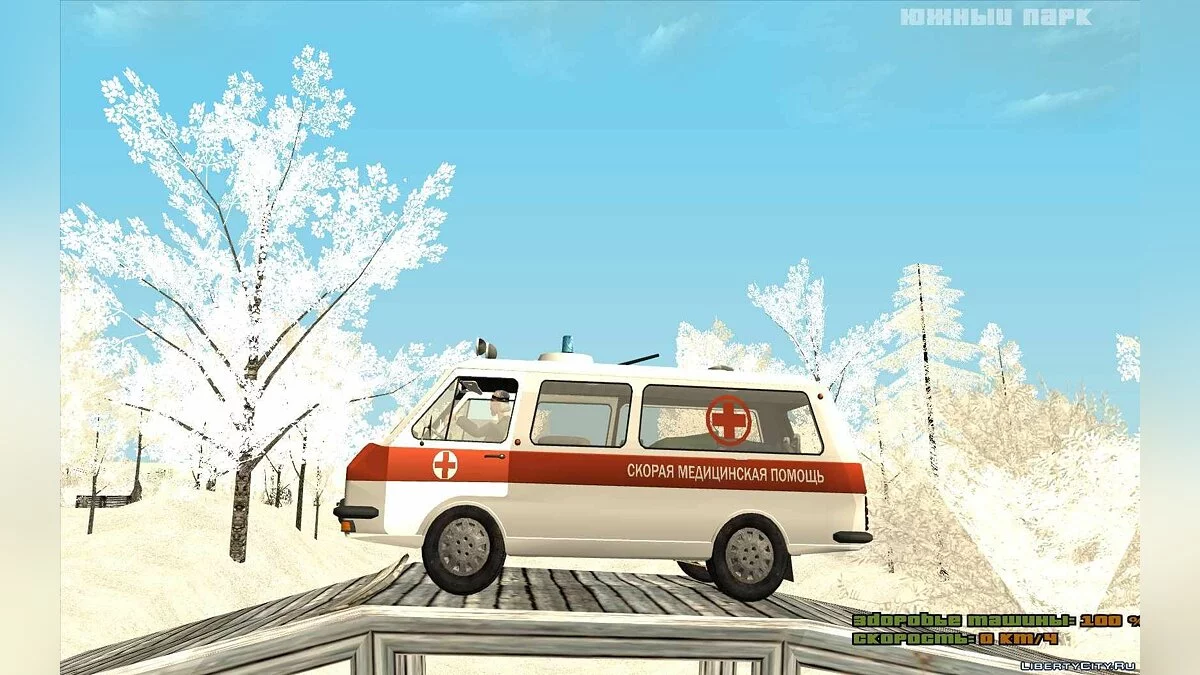 РАФ-22031-01 Скорая помощь / GTA San Andreas