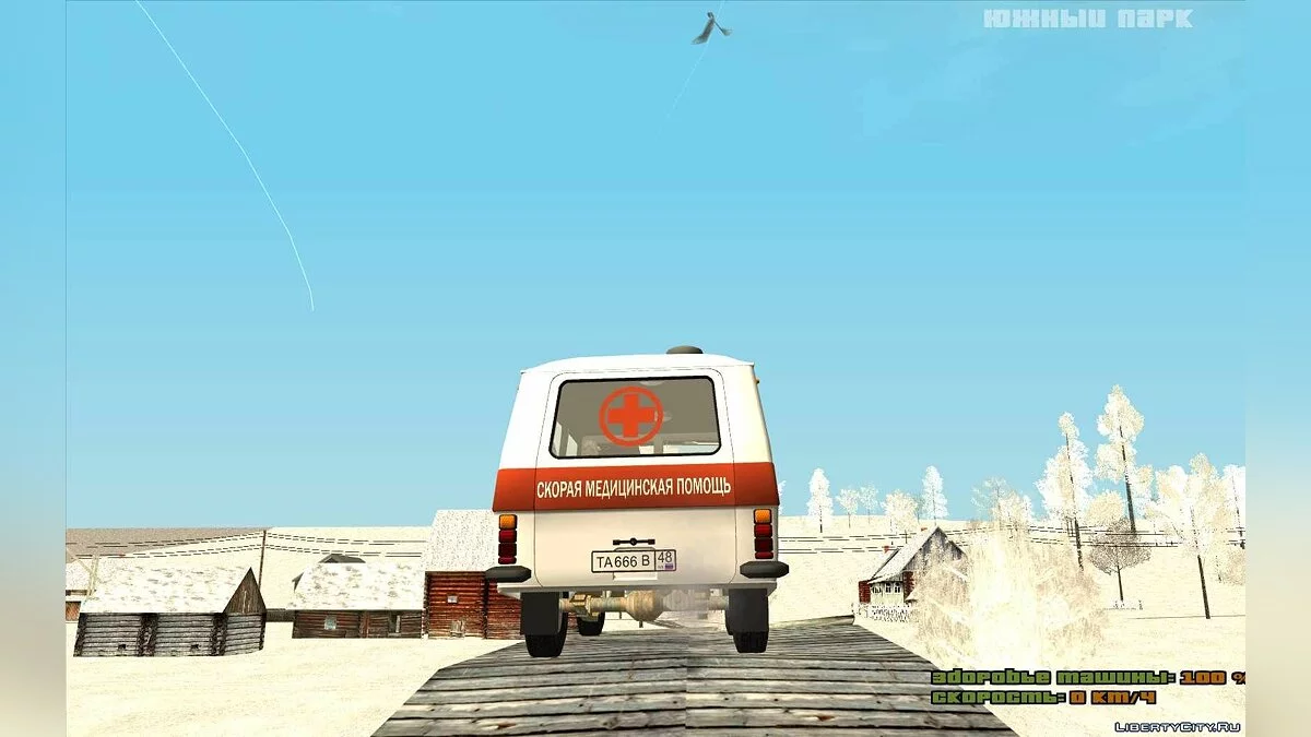 РАФ-22031-01 Скорая помощь / GTA San Andreas