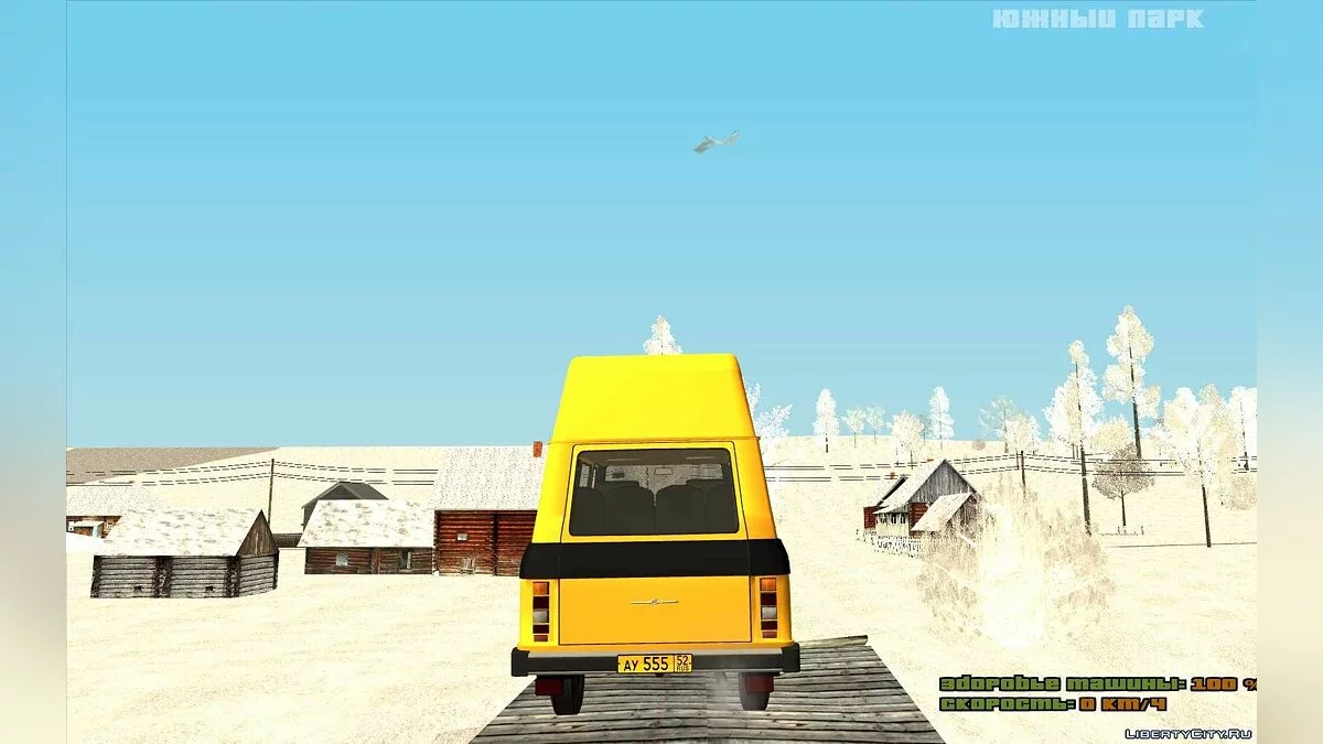 РАФ-22038 Такси / GTA San Andreas