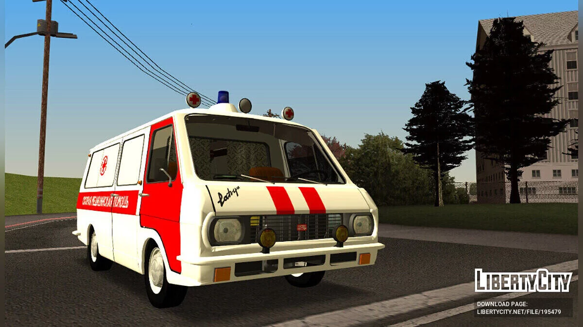 РАФ 22031 Скорая Помощь / GTA San Andreas