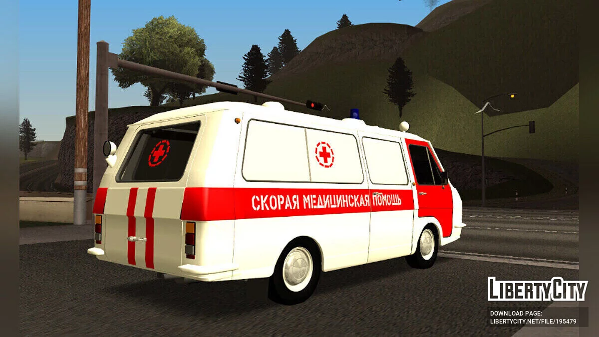РАФ 22031 Скорая Помощь / GTA San Andreas