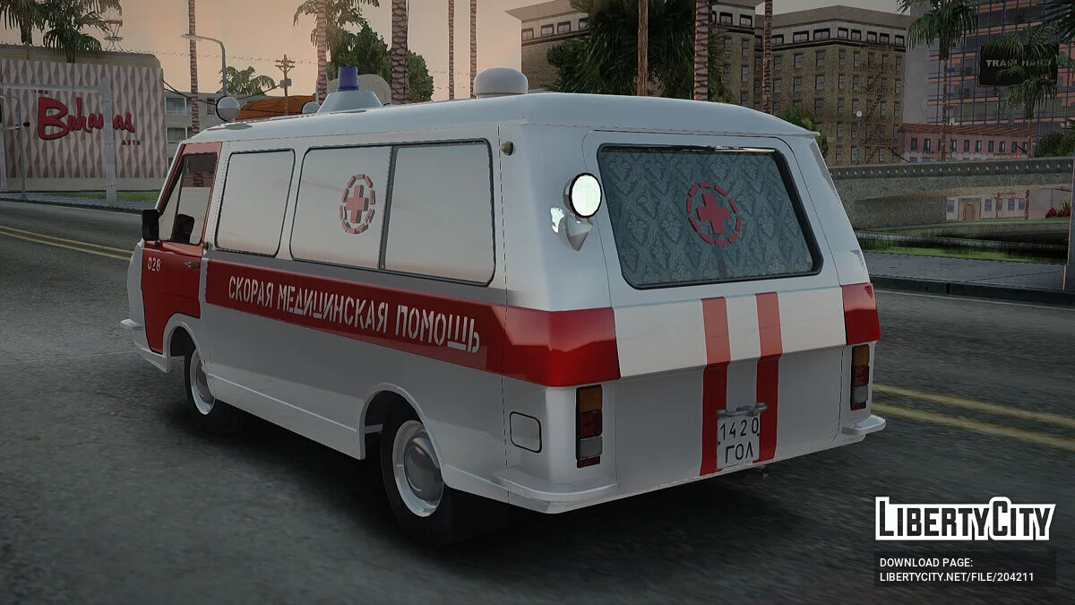 РАФ 22031 Латвия — Скорая Медицинская Помощь / GTA San Andreas