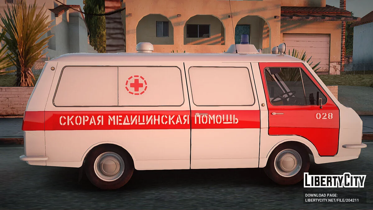 РАФ 22031 Латвия — Скорая Медицинская Помощь / GTA San Andreas