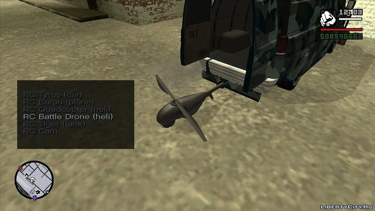 GTA V дроны / GTA San Andreas