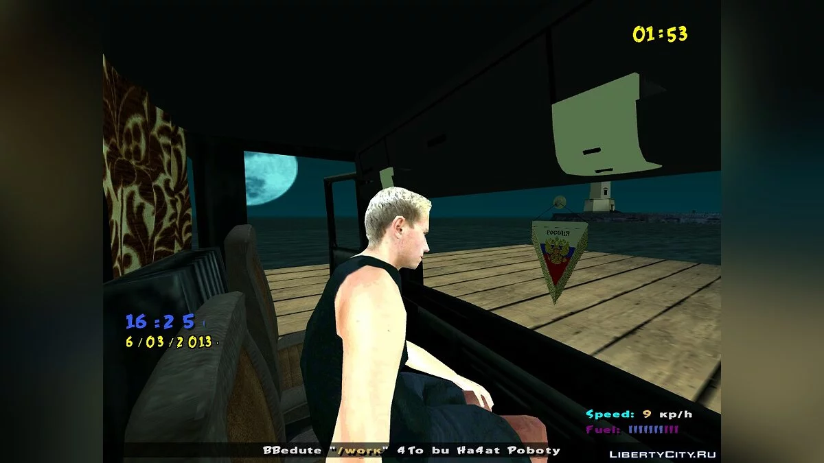 DFT-30 Дальнобойный / GTA San Andreas