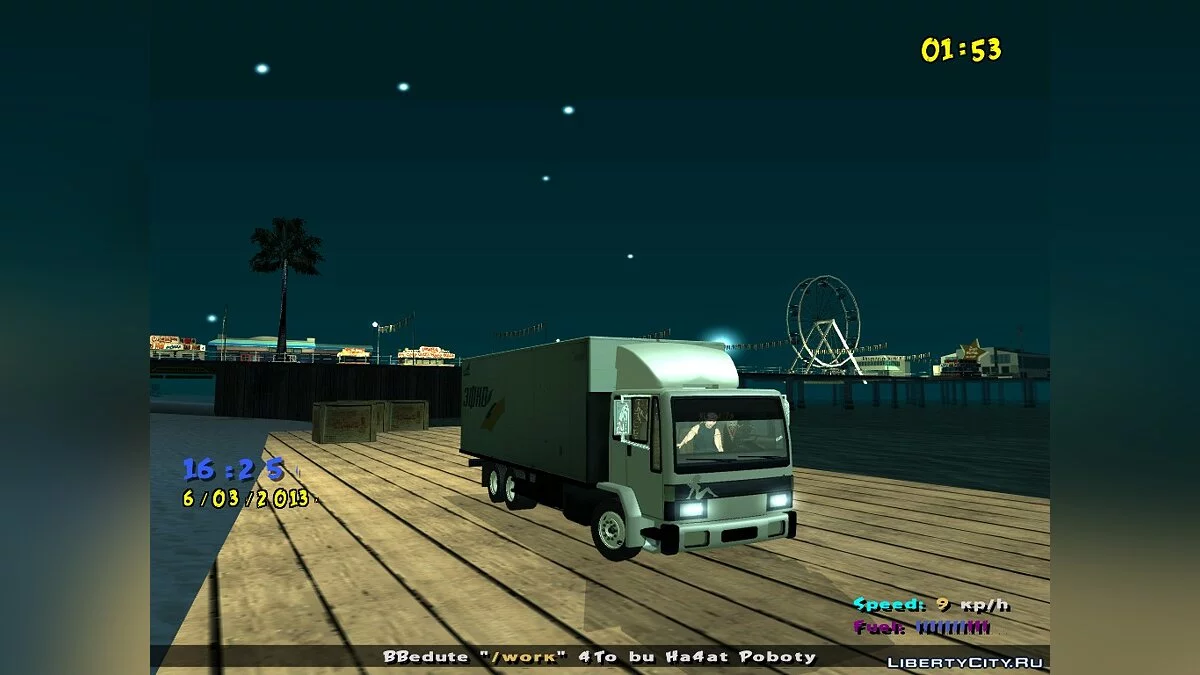 DFT-30 Дальнобойный / GTA San Andreas