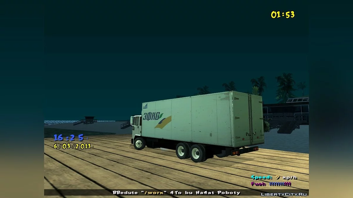 DFT-30 Дальнобойный / GTA San Andreas