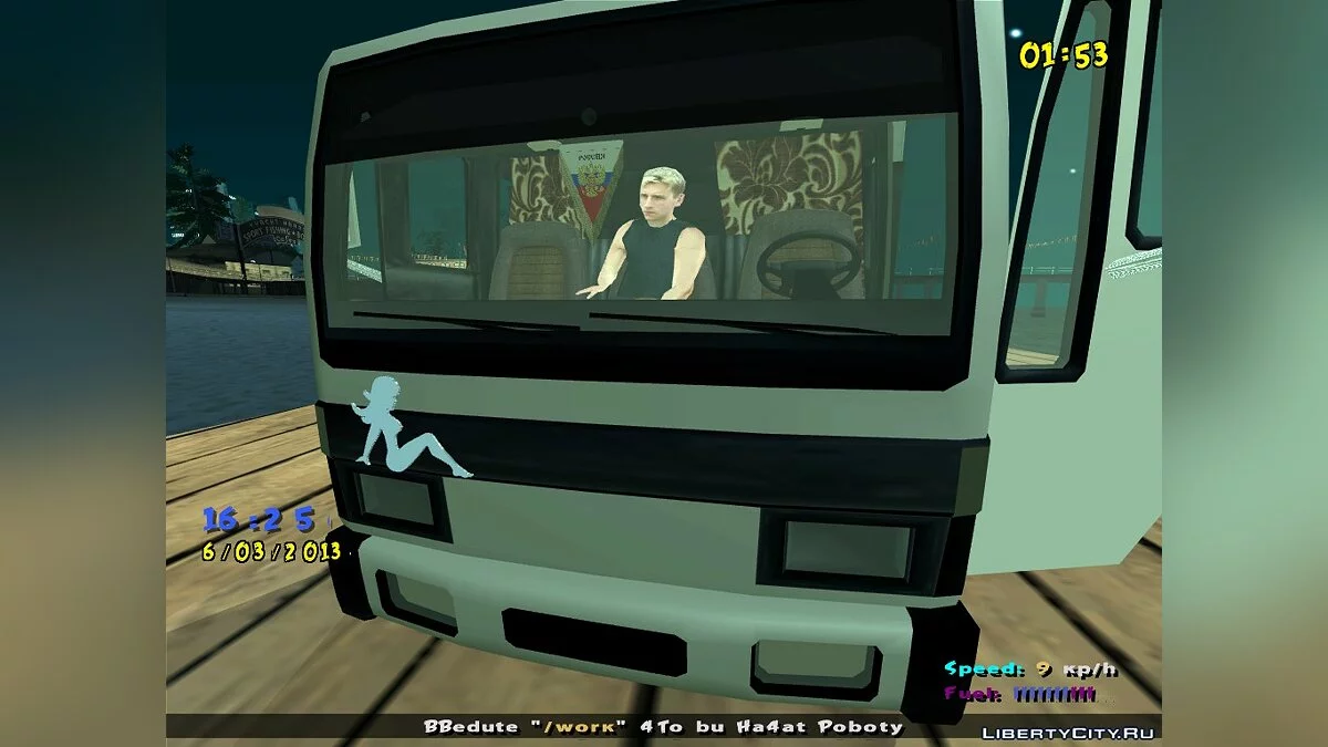 DFT-30 Дальнобойный / GTA San Andreas