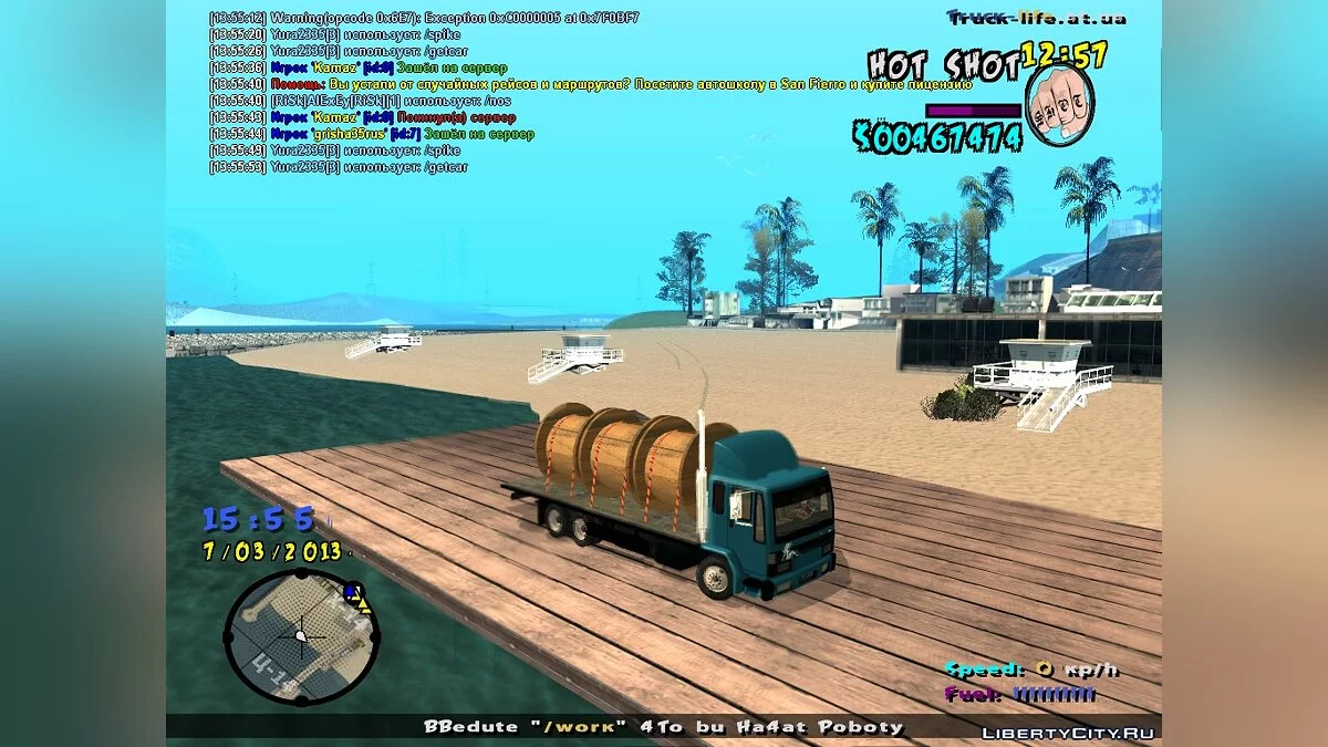 DFT-30 с прицепом и с экстрами / GTA San Andreas