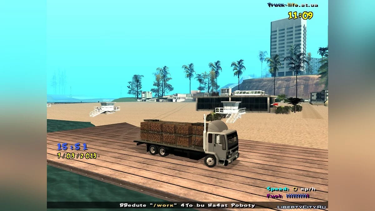 DFT-30 с прицепом и с экстрами / GTA San Andreas