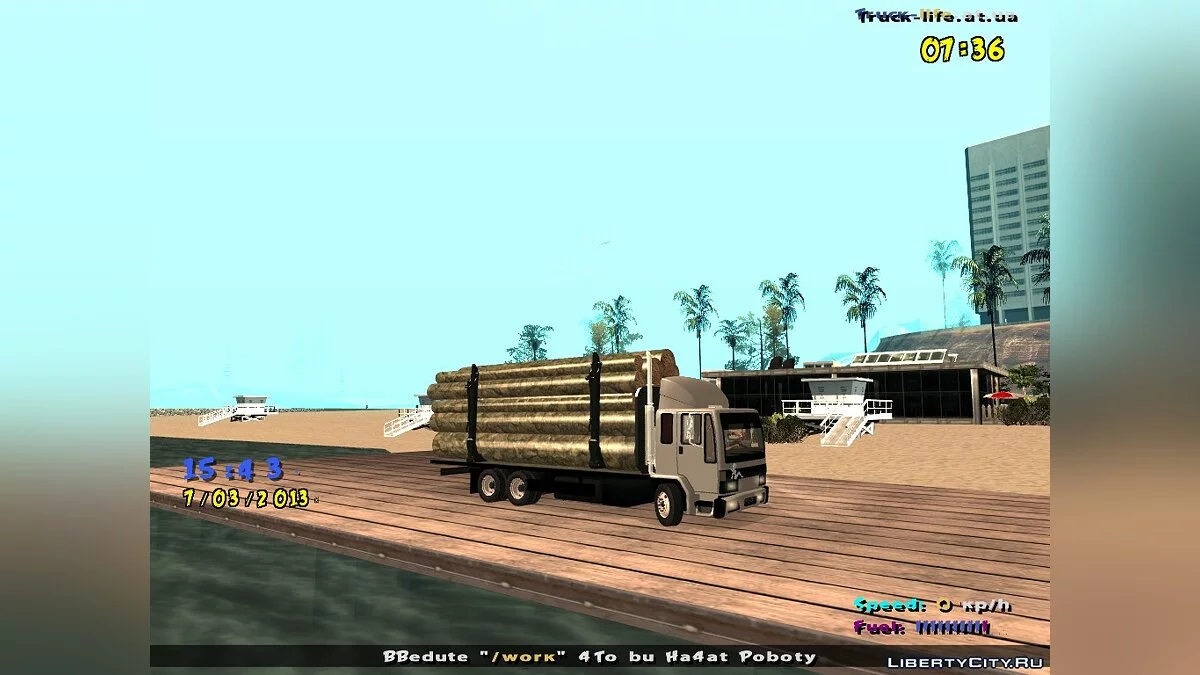 DFT-30 с прицепом и с экстрами / GTA San Andreas