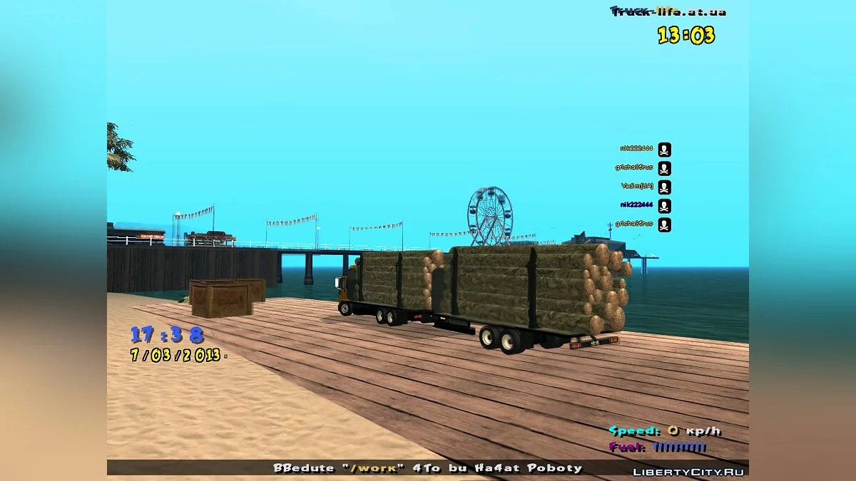 DFT-30 с прицепом и с экстрами / GTA San Andreas