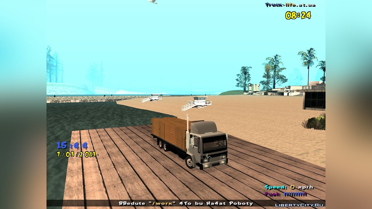 Скачать DFT-30 с прицепом и с экстрами для GTA San Andreas