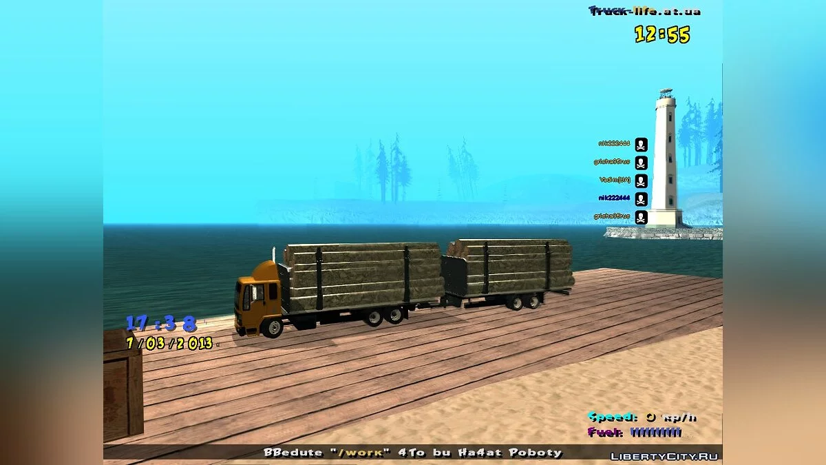 DFT-30 с прицепом и с экстрами / GTA San Andreas