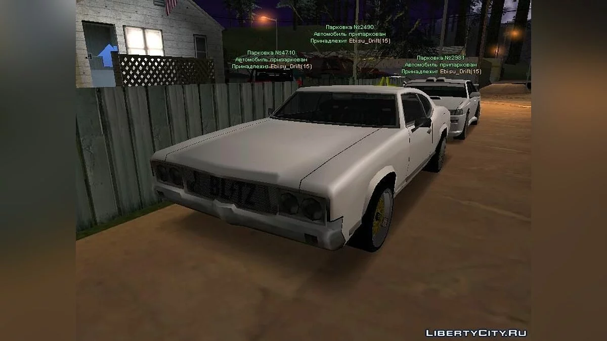 New Sabre / GTA San Andreas