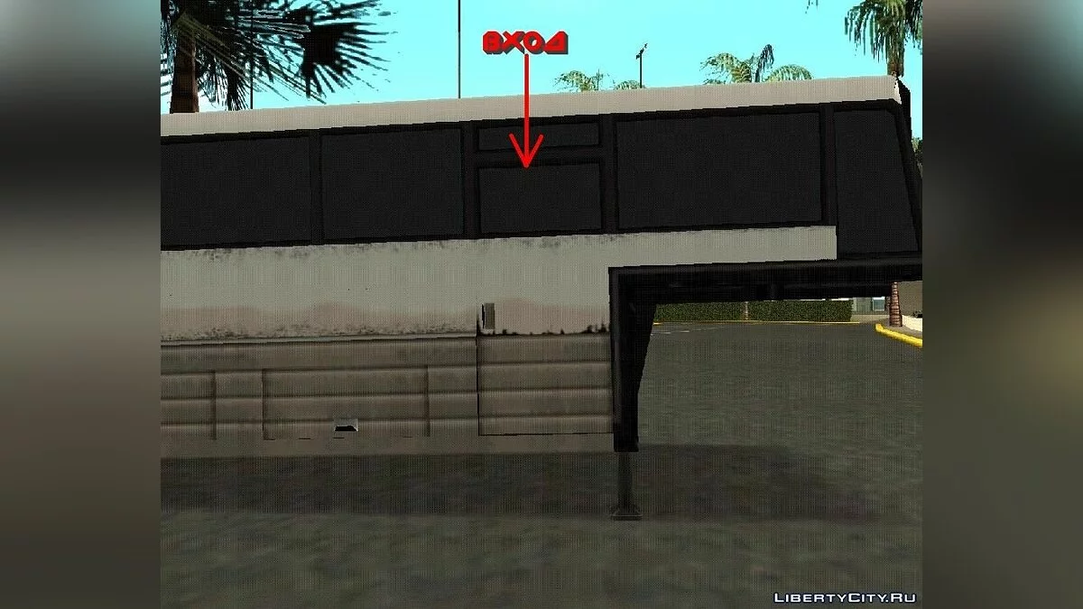 Трейлер-дом / GTA San Andreas