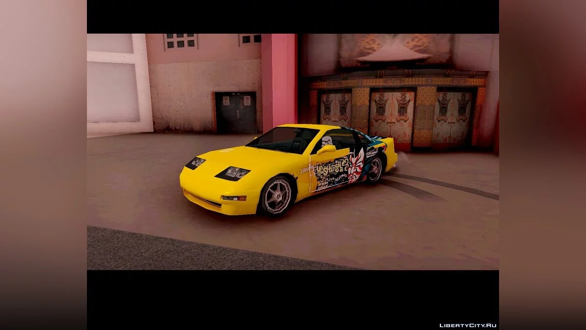 Euros адаптированный под винилы / GTA San Andreas