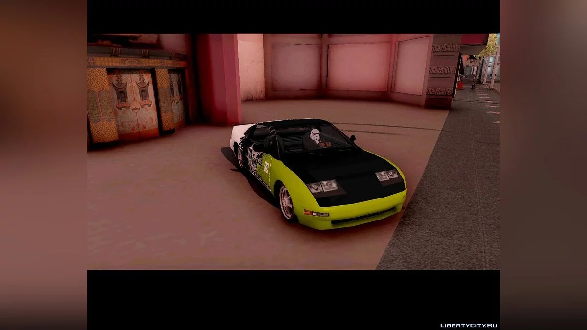Euros адаптированный под винилы / GTA San Andreas