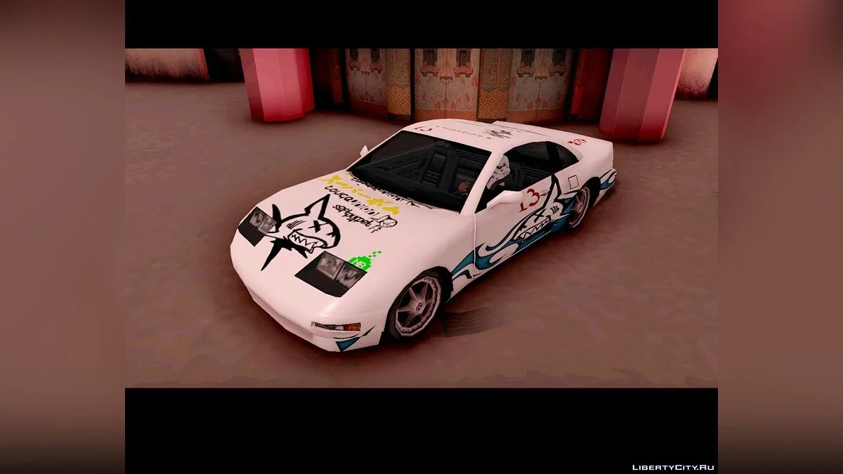 Euros адаптированный под винилы / GTA San Andreas