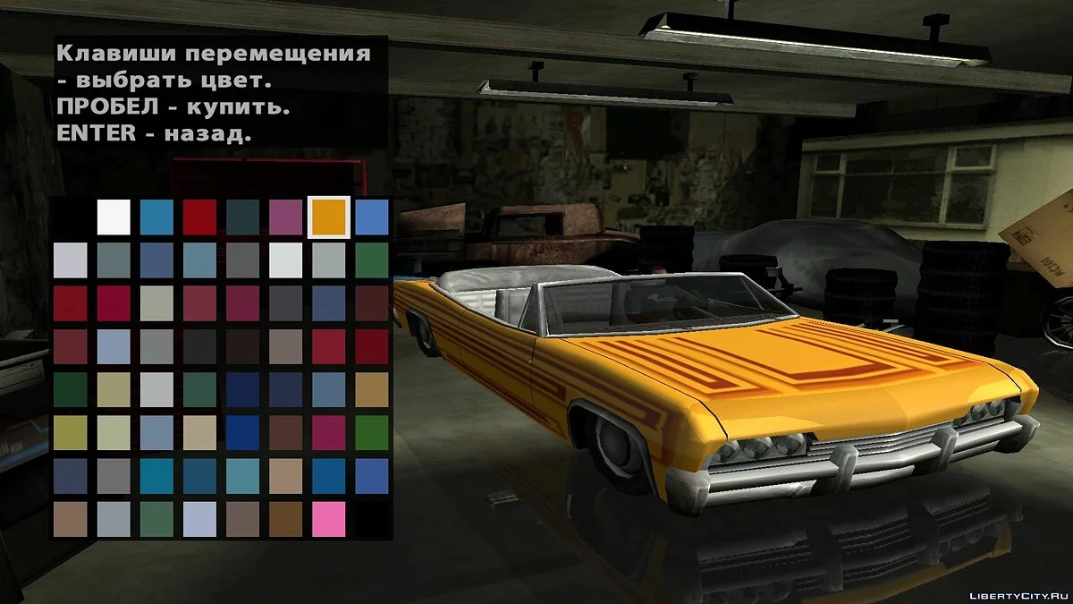 Дополненный Blade / GTA San Andreas