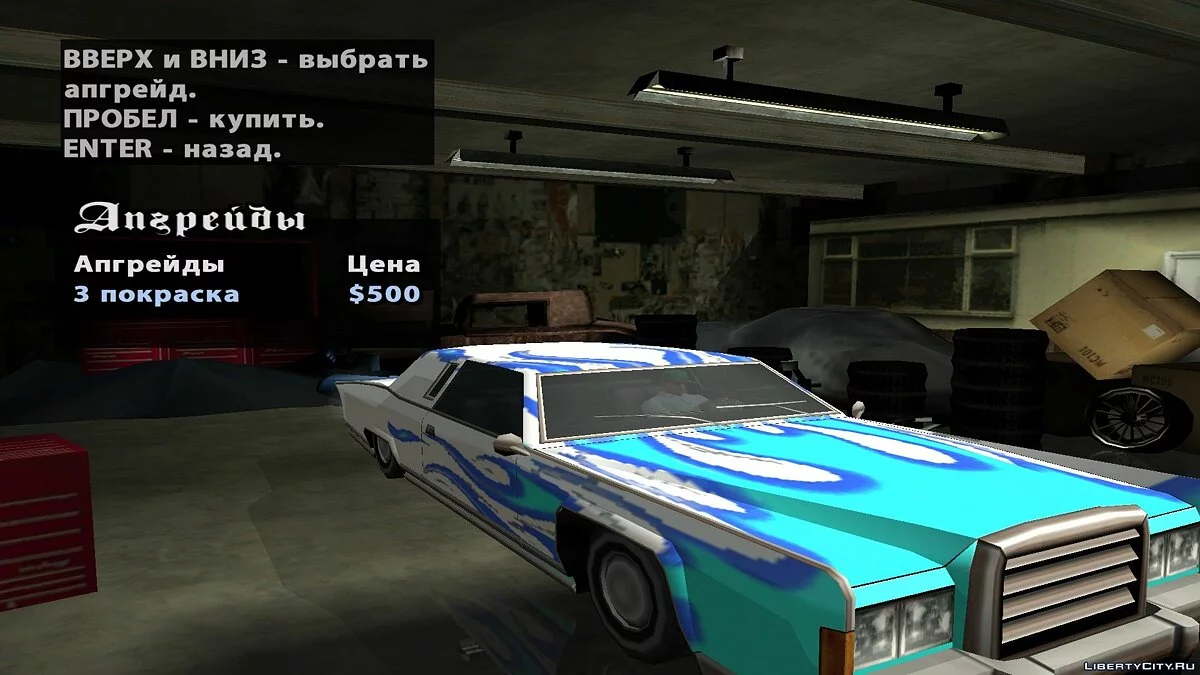 Дополненный Remington / GTA San Andreas