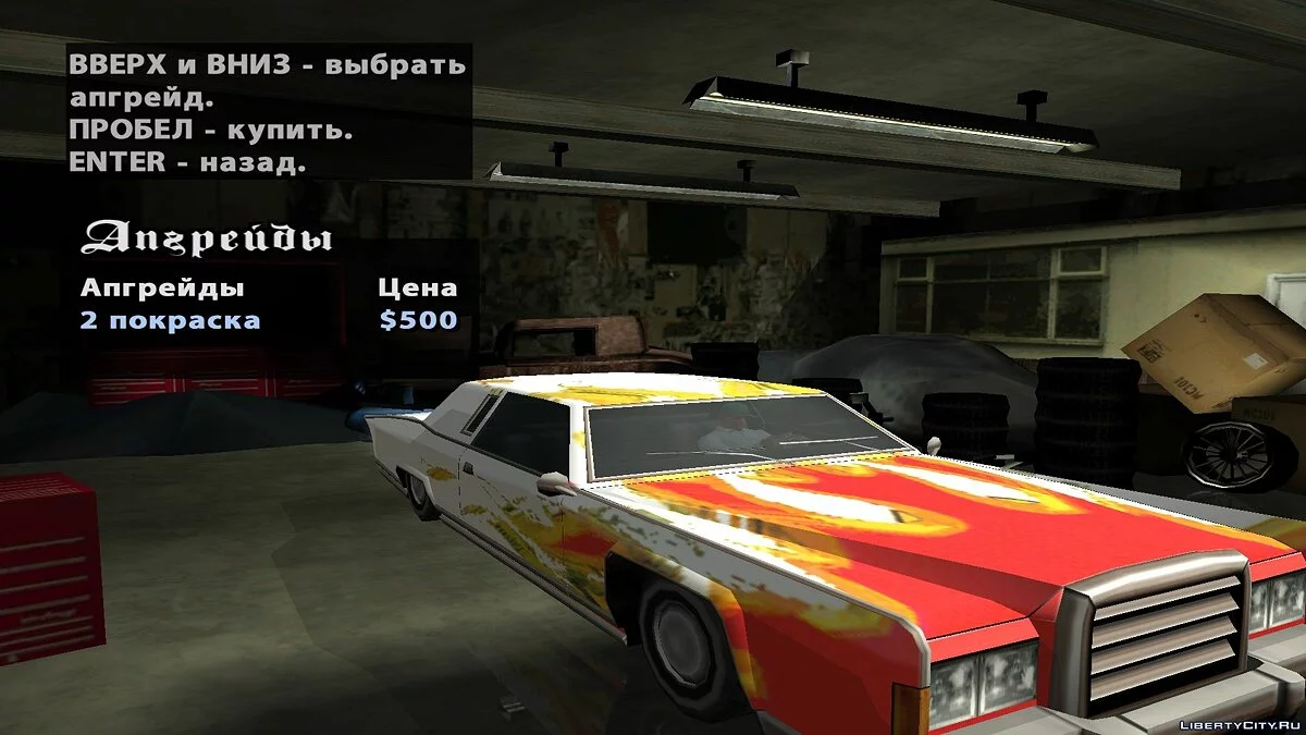 Дополненный Remington / GTA San Andreas