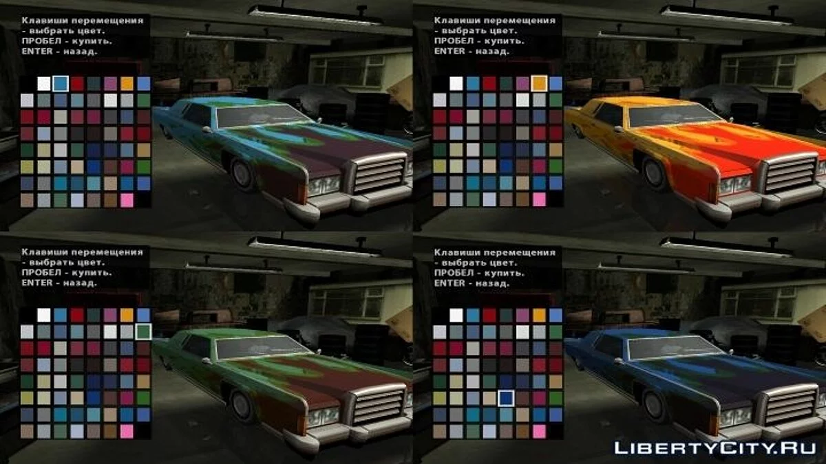 Дополненный Remington / GTA San Andreas