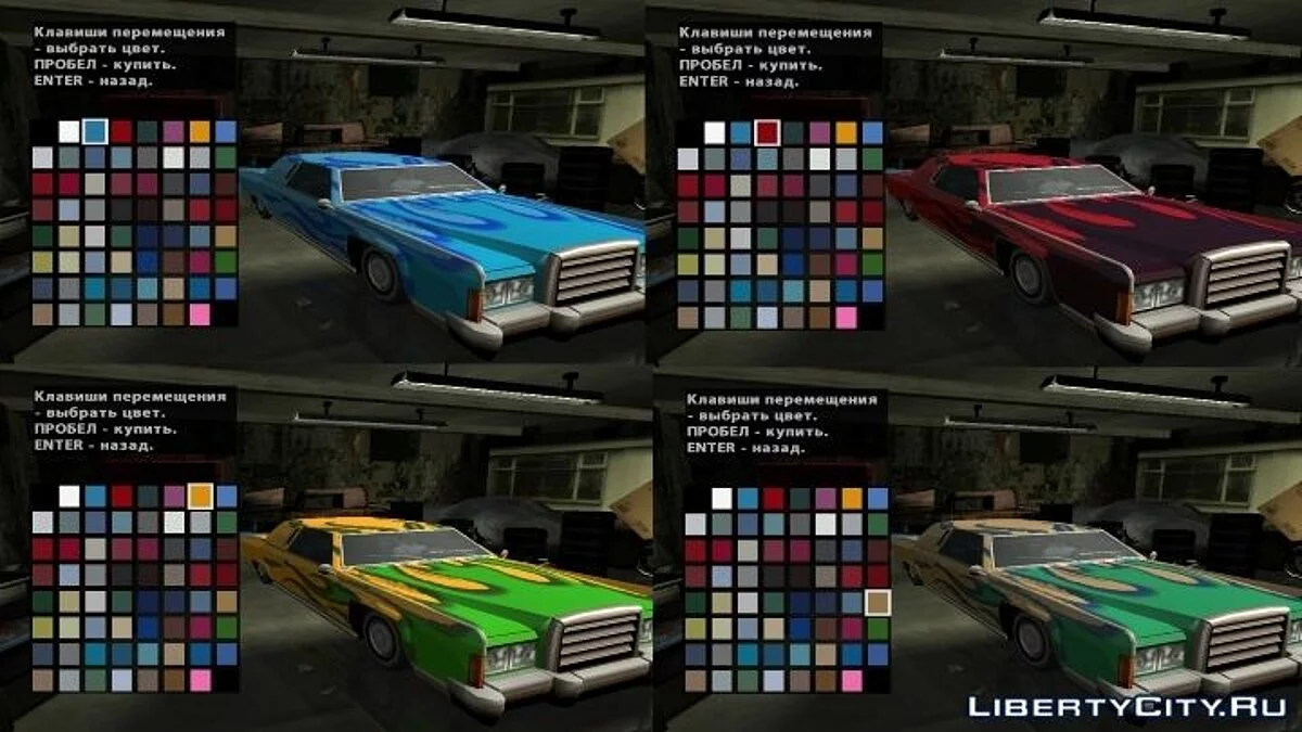 Дополненный Remington / GTA San Andreas