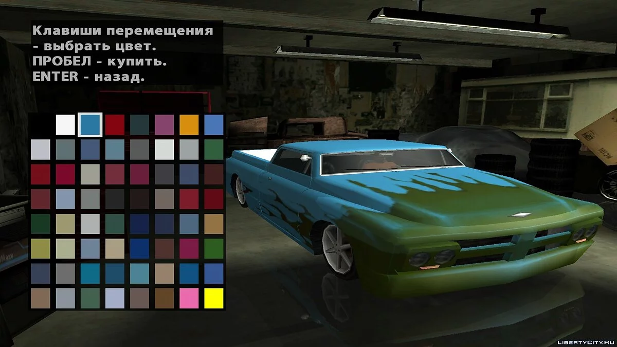 Дополненный Slamvan / GTA San Andreas