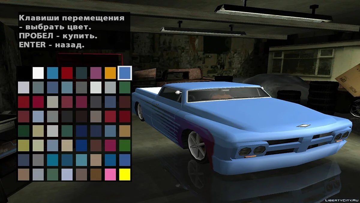 Дополненный Slamvan / GTA San Andreas