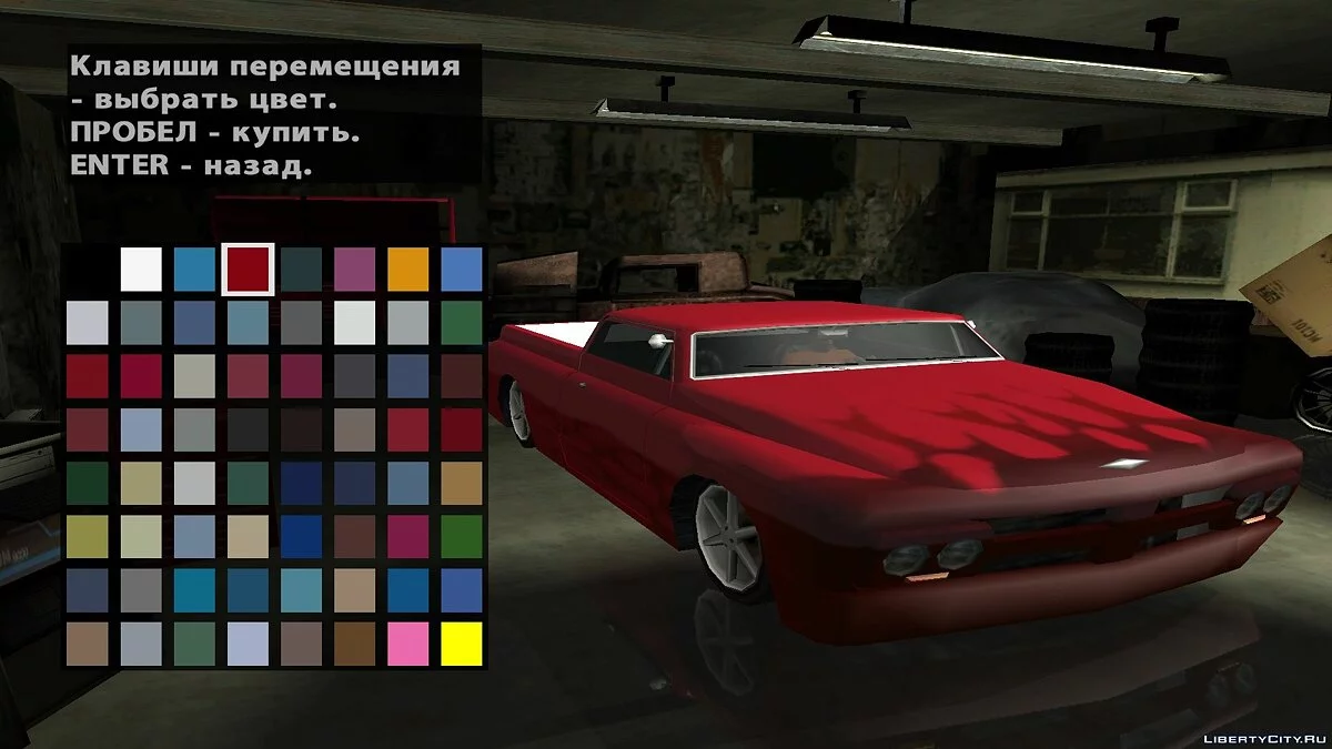 Дополненный Slamvan / GTA San Andreas