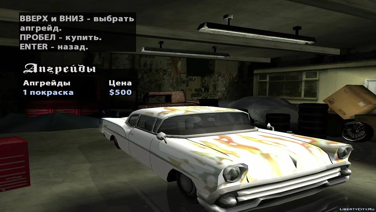 Дополненный Tornado / GTA San Andreas