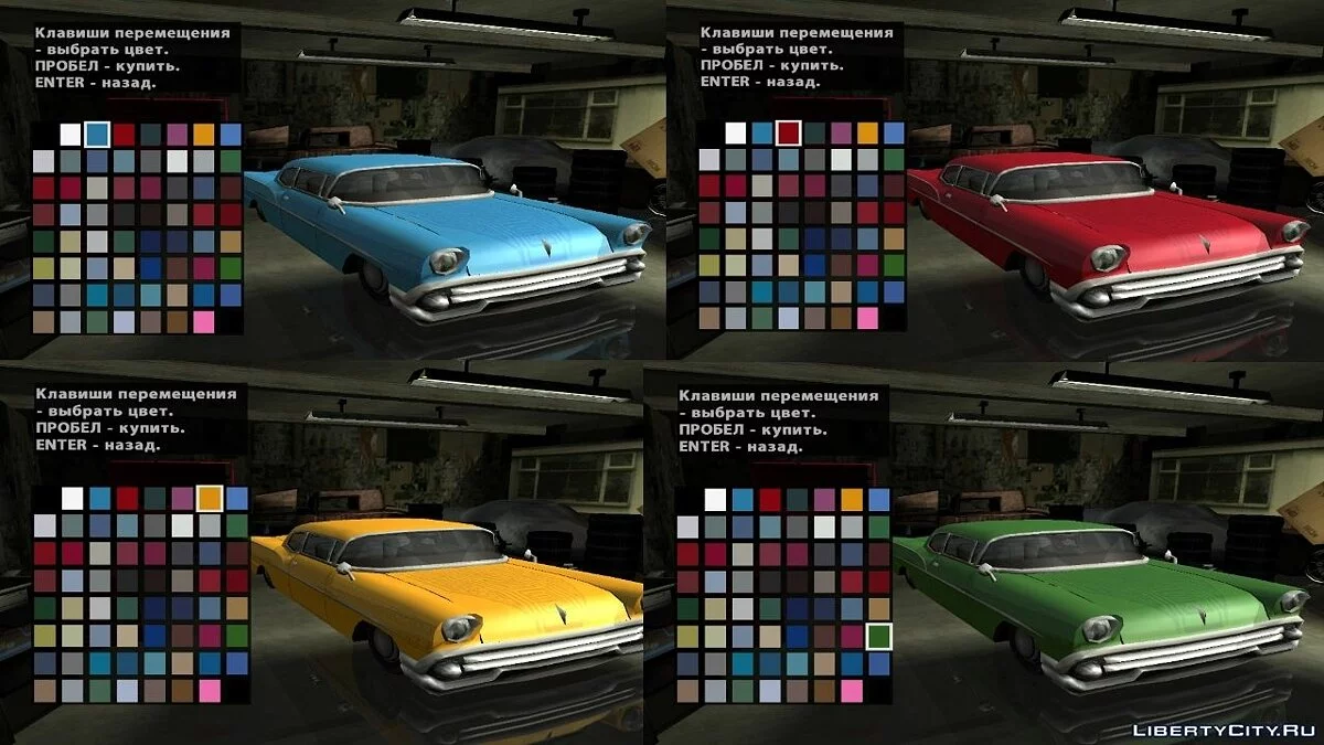 Дополненный Tornado / GTA San Andreas