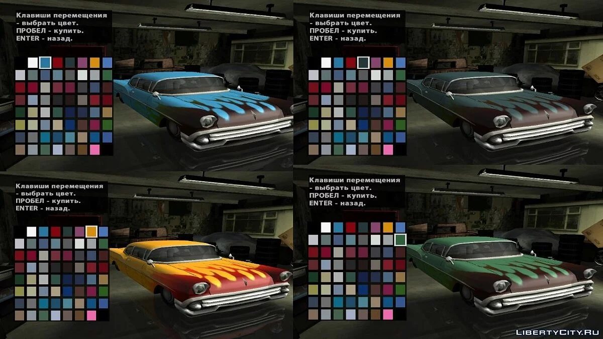 Дополненный Tornado / GTA San Andreas